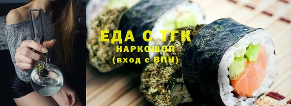 ECSTASY Богородск